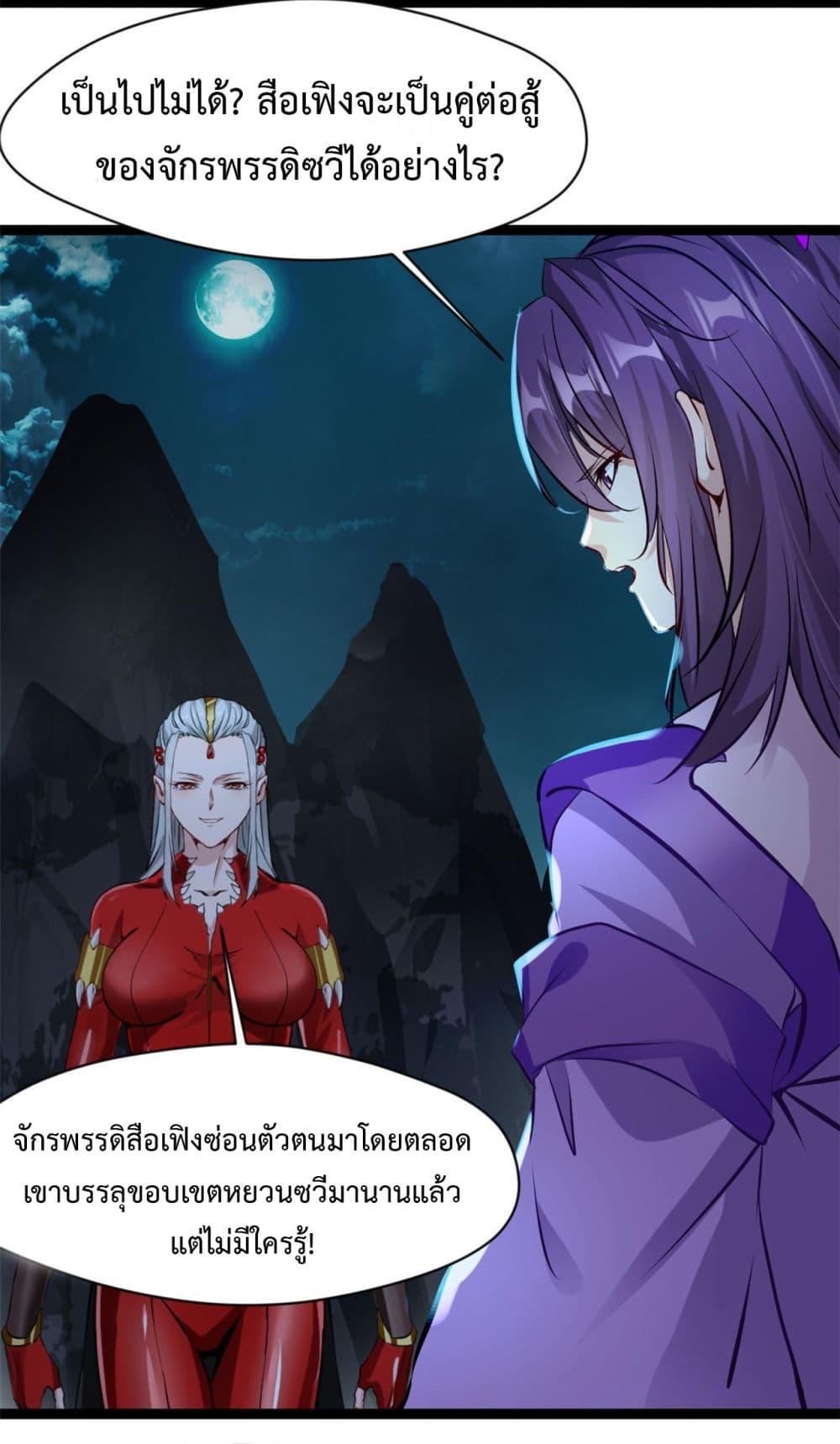 Manga-lc-com อ่านมังงะ อ่านการ์ตูน ออนไลน์ ฟรี Peerless Ancient ตำนานปรัมปราไร้เทียมทาน ตอนที่ 1 2 3 4 5 6 7 8 9 10 11 12 13 14 ฟรี ไม่มีโฆษณา Manga-lc - อ่าน มังงะ อ่าน การ์ตูน ออนไลน์ อ่านมังงะ ฟรี