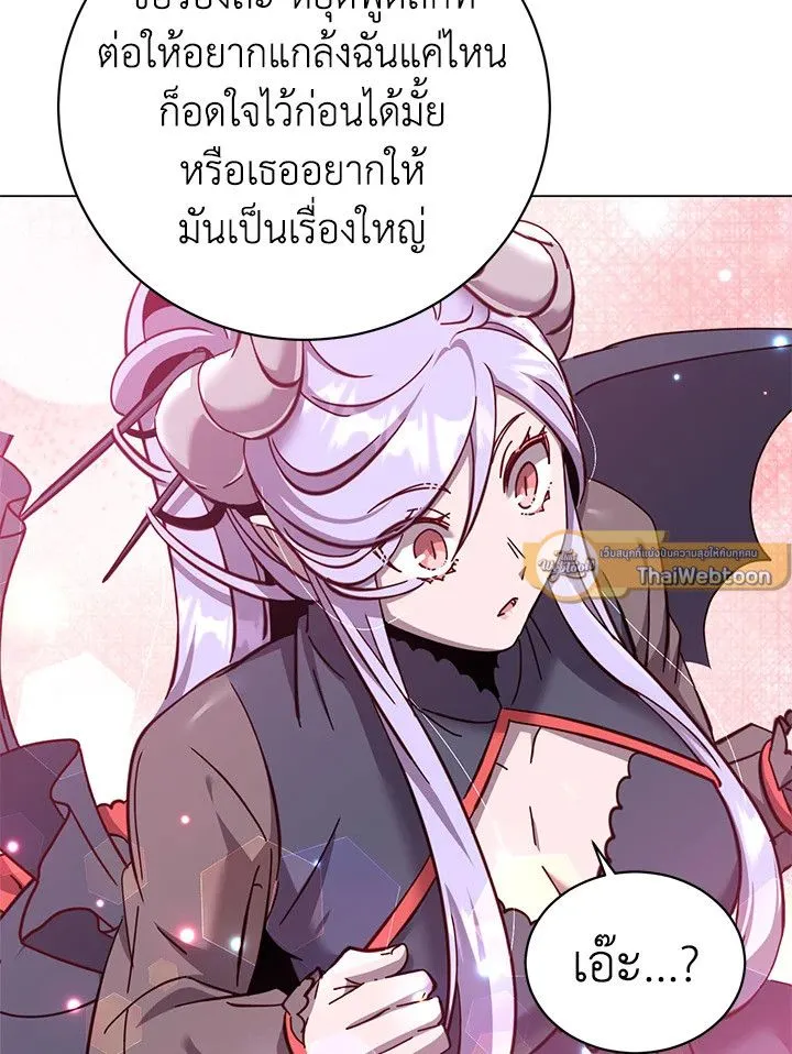 The Max Level Hero Has Returned การกล_บมาของว_รบ_ร_ษเวลต_น ตอนที่ ตอนที่ 177 รูปที่ 34