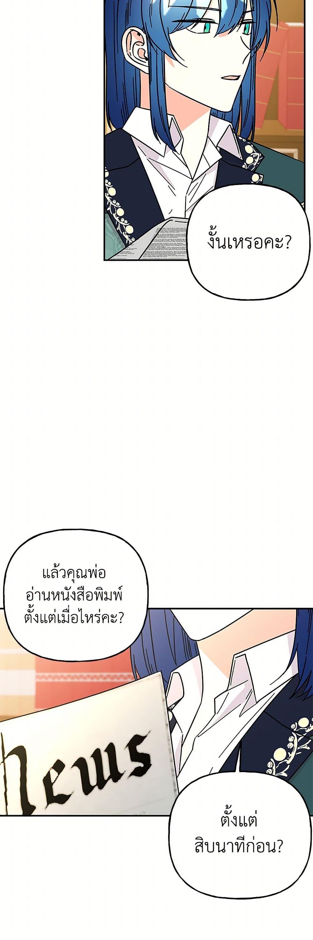 Manga-lc-com อ่านมังงะ อ่านการ์ตูน ออนไลน์ ฟรี Daughter of the Archmage ตอนที่ 1 2 3 4 5 6 7 8 9 10 11 12 13 14 ฟรี ไม่มีโฆษณา Manga-lc - อ่าน มังงะ อ่าน การ์ตูน ออนไลน์ อ่านมังงะ ฟรี