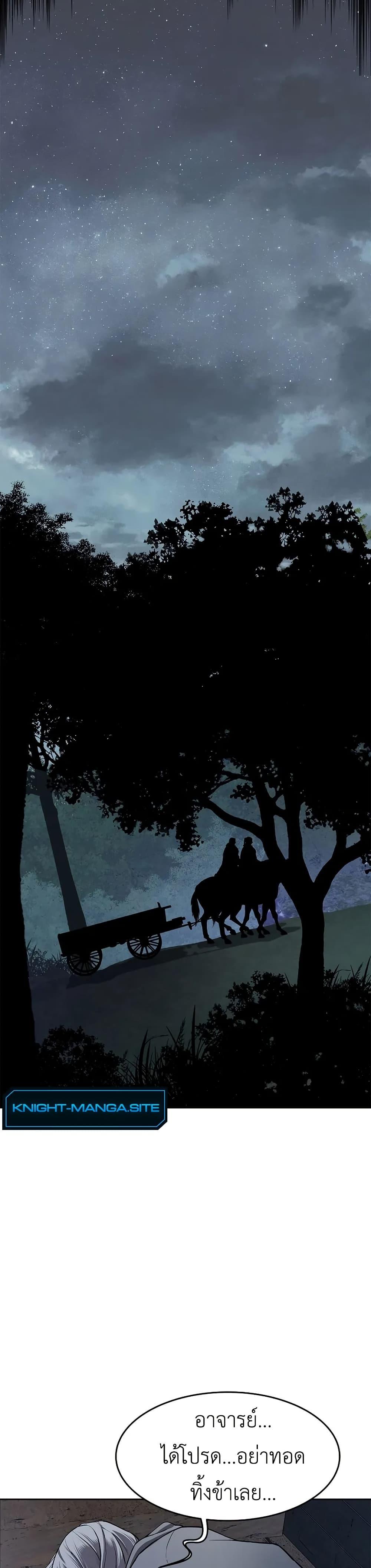 Manga-lc-com อ่านมังงะ อ่านการ์ตูน ออนไลน์ ฟรี The Iron Emperor ตอนที่ 1 2 3 4 5 6 7 8 9 10 11 12 13 14 ฟรี ไม่มีโฆษณา Manga-lc - อ่าน มังงะ อ่าน การ์ตูน ออนไลน์ อ่านมังงะ ฟรี