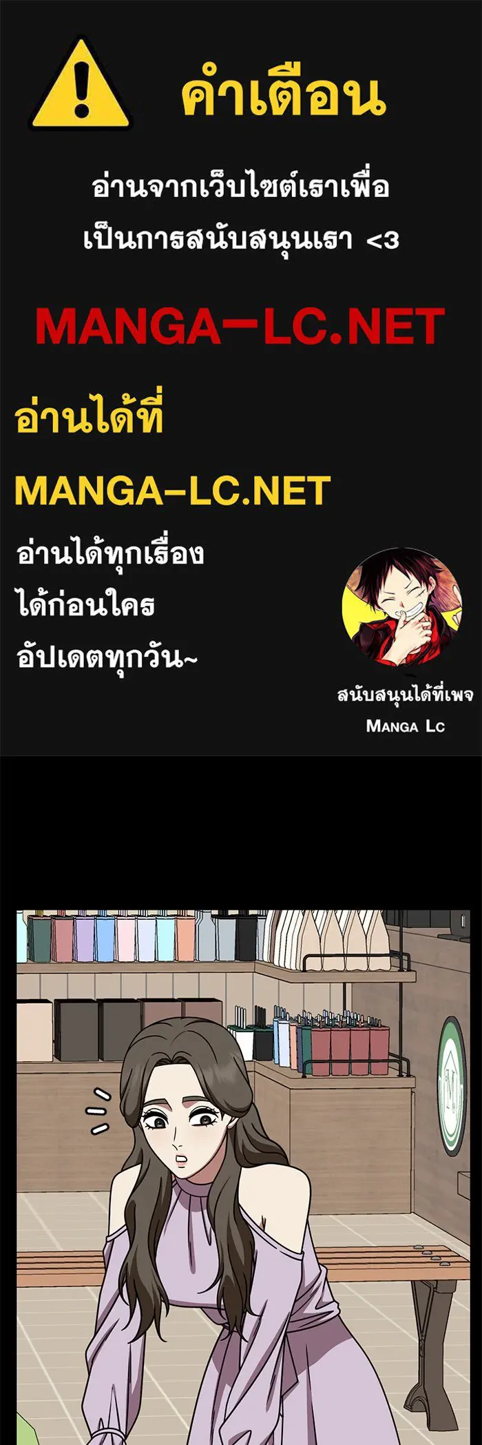 ช่วยเปลี่ยนฉันที ตอนที่ 248. ซีซัน 2 รูปที่ 1