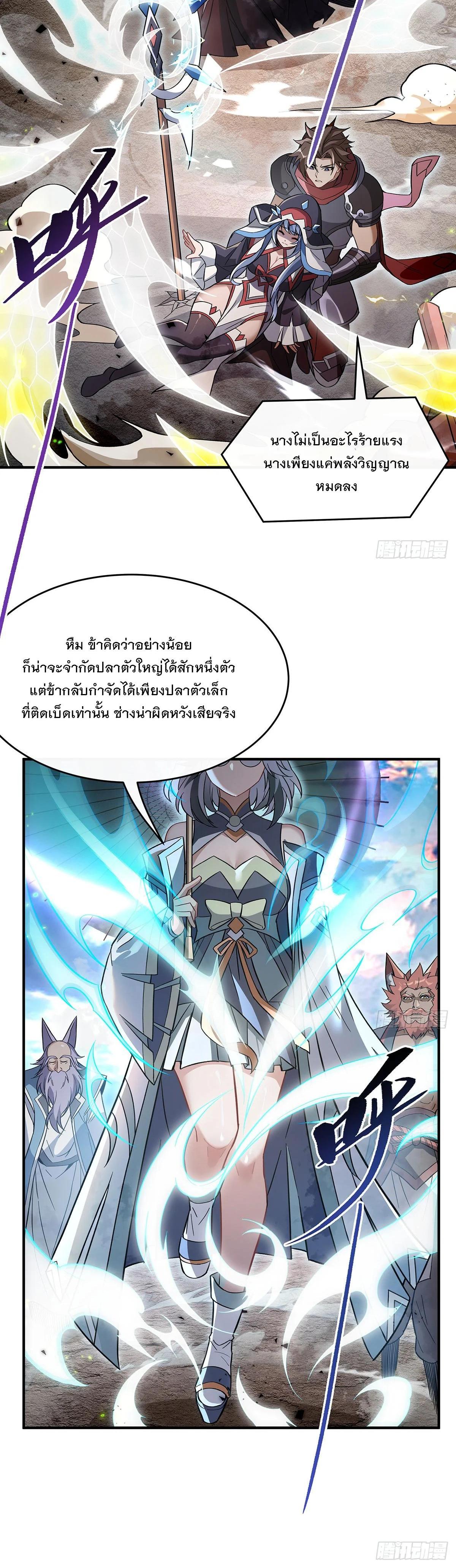Manga-lc-com อ่านมังงะ อ่านการ์ตูน ออนไลน์ ฟรี My Female Disciples are all Future Masters of the Heavens ตอนที่ 1 2 3 4 5 6 7 8 9 10 11 12 13 14 ฟรี ไม่มีโฆษณา Manga-lc - อ่าน มังงะ อ่าน การ์ตูน ออนไลน์ อ่านมังงะ ฟรี