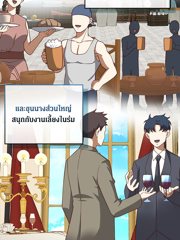 Manga-lc-com อ่านมังงะ อ่านการ์ตูน ออนไลน์ ฟรี The Lord of Coins ตอนที่ 1 2 3 4 5 6 7 8 9 10 11 12 13 14 ฟรี ไม่มีโฆษณา Manga-lc - อ่าน มังงะ อ่าน การ์ตูน ออนไลน์ อ่านมังงะ ฟรี