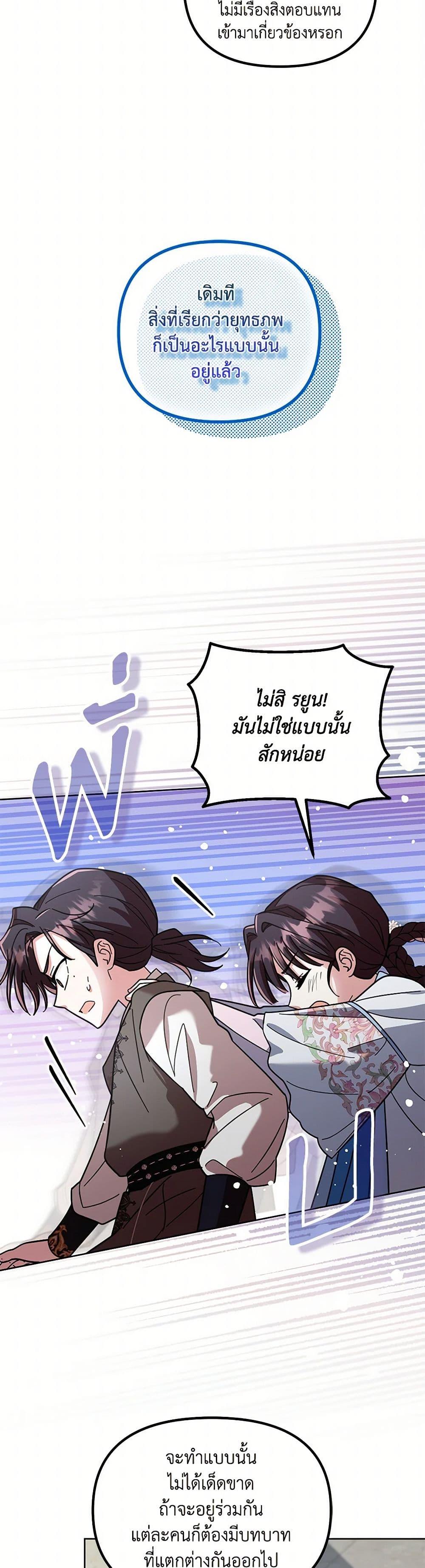 Manga-lc-com อ่านมังงะ อ่านการ์ตูน ออนไลน์ ฟรี The Overflowing Elixir of the Fallen House ตอนที่ 1 2 3 4 5 6 7 8 9 10 11 12 13 14 ฟรี ไม่มีโฆษณา Manga-lc - อ่าน มังงะ อ่าน การ์ตูน ออนไลน์ อ่านมังงะ ฟรี