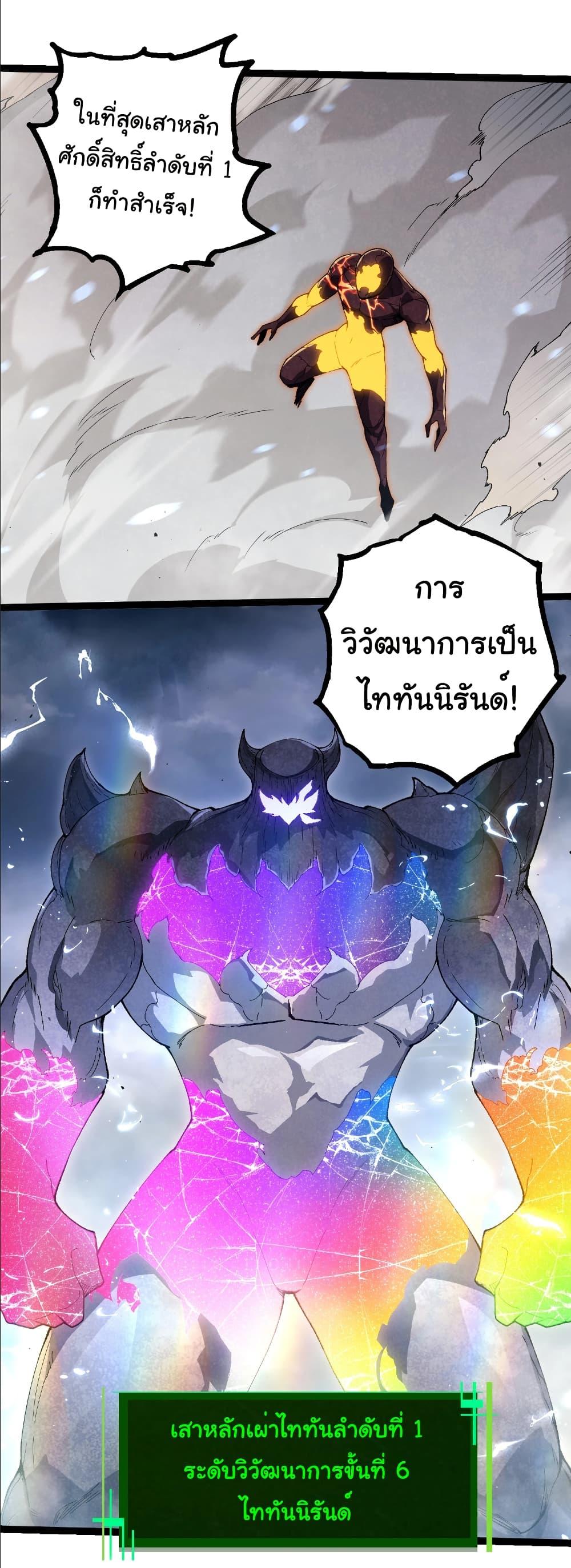 Manga-lc-com อ่านมังงะ อ่านการ์ตูน ออนไลน์ ฟรี Evolution from the Big Tree ตอนที่ 1 2 3 4 5 6 7 8 9 10 11 12 13 14 ฟรี ไม่มีโฆษณา Manga-lc - อ่าน มังงะ อ่าน การ์ตูน ออนไลน์ อ่านมังงะ ฟรี