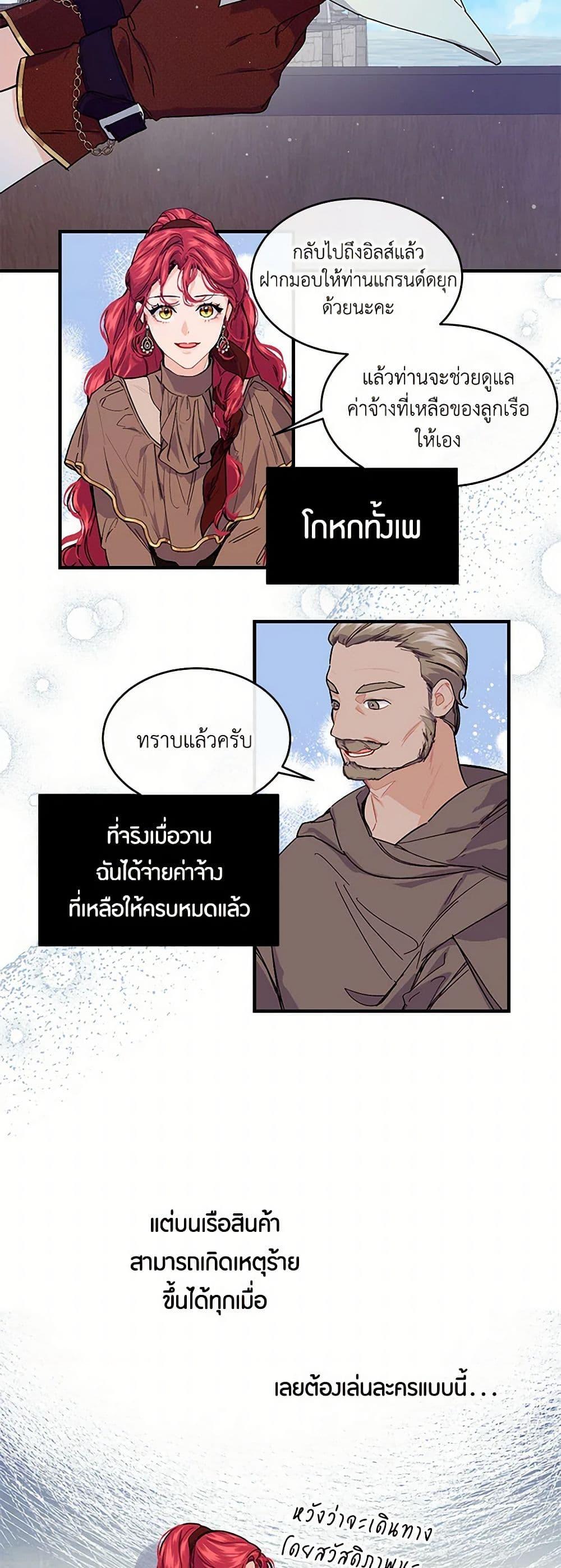 Manga-lc-com อ่านมังงะ อ่านการ์ตูน ออนไลน์ ฟรี The Elegant Sea of Savagery ตอนที่ 1 2 3 4 5 6 7 8 9 10 11 12 13 14 ฟรี ไม่มีโฆษณา Manga-lc - อ่าน มังงะ อ่าน การ์ตูน ออนไลน์ อ่านมังงะ ฟรี