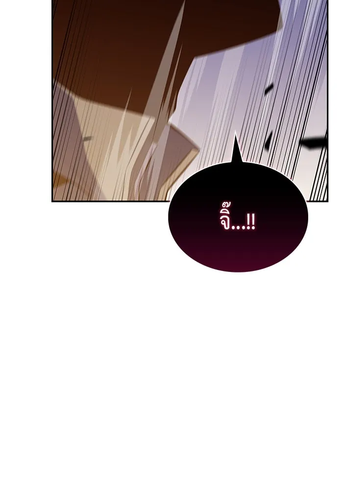 ลูกชายคนเล็กของดยุกคือมือสังหาร ตอนที่ 90 รูปที่ 22