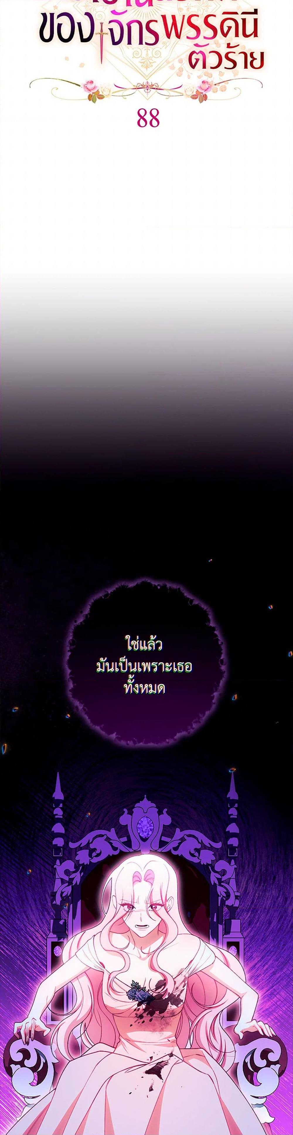 Manga-lc-com อ่านมังงะ อ่านการ์ตูน ออนไลน์ ฟรี The Villainess Empress’s Attendant ตอนที่ 1 2 3 4 5 6 7 8 9 10 11 12 13 14 ฟรี ไม่มีโฆษณา Manga-lc - อ่าน มังงะ อ่าน การ์ตูน ออนไลน์ อ่านมังงะ ฟรี