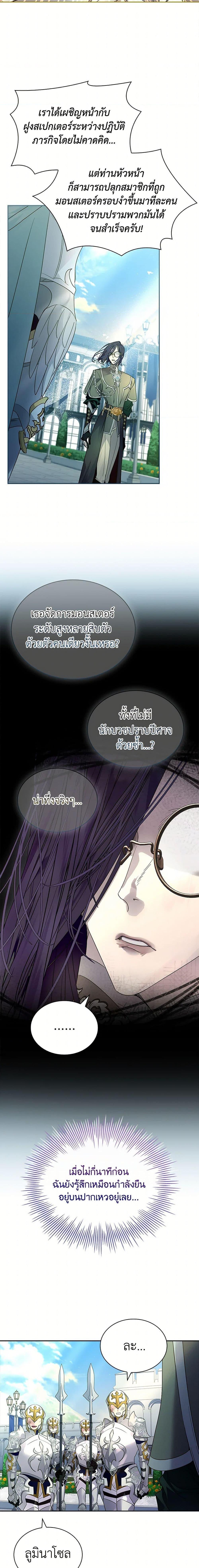 Manga-lc-com อ่านมังงะ อ่านการ์ตูน ออนไลน์ ฟรี I Raised the Nine-Tailed Fox Wrongly ตอนที่ 1 2 3 4 5 6 7 8 9 10 11 12 13 14 ฟรี ไม่มีโฆษณา Manga-lc - อ่าน มังงะ อ่าน การ์ตูน ออนไลน์ อ่านมังงะ ฟรี