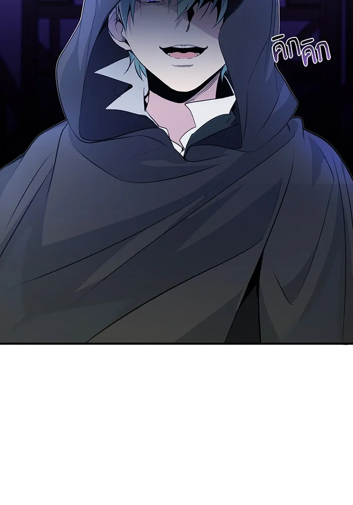 จอมเวทเกิดใหม่ในรอบ 66666 ปี ตอนที่ 3 รูปที่ 167