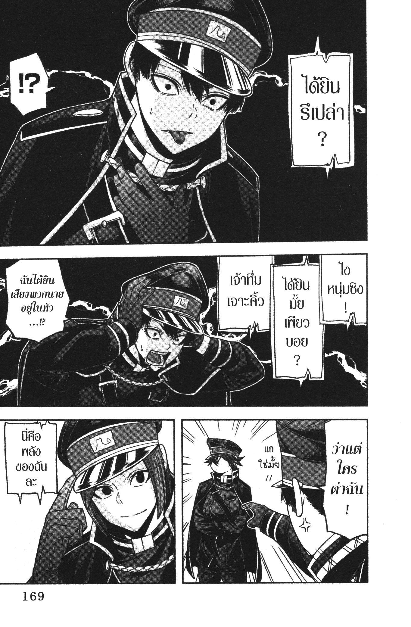 Manga-lc-com อ่านมังงะ อ่านการ์ตูน ออนไลน์ ฟรี Tougen Anki สงครามเลือดอสูร ตอนที่ 1 2 3 4 5 6 7 8 9 10 11 12 13 14 ฟรี ไม่มีโฆษณา Manga-lc - อ่าน มังงะ อ่าน การ์ตูน ออนไลน์ อ่านมังงะ ฟรี