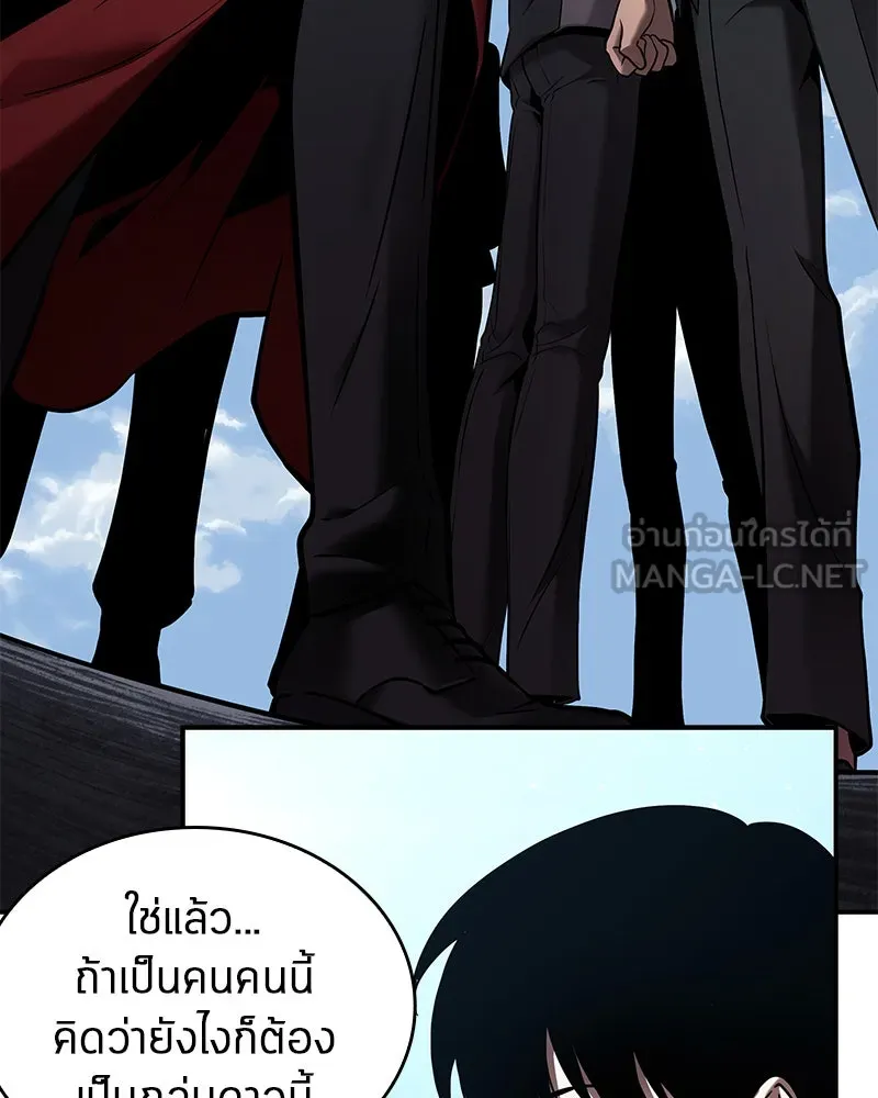 Omniscient Reader อ่านชะตาวันสิ้นโลก ตอนที่ 23 โลกที่ถูกทอดทิ้ง (2) รูปที่ 78