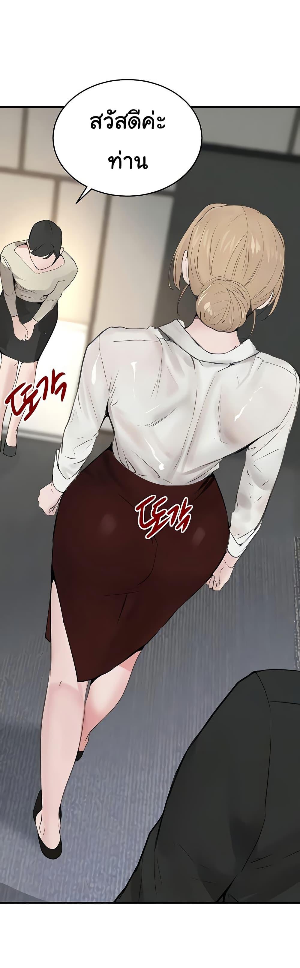 Doujin-Lc- อ่าน โดจิน มังฮวา เกาหลี ญี่ปุ่น จีน แปลไทย The Boss’s Daughter ตอนที่ 1 2 3 4 5 6 7 8 9 10 11 12 13 14 ฟรี ไม่มีโฆษณา อ่าน โดจิน Manhwa เกาหลี ญี่ปุ่น จีน เรามีครบ คัดมาให้เน้นๆ โดจิน 18+ รับประกันความฟินโดย  Doujin Lc