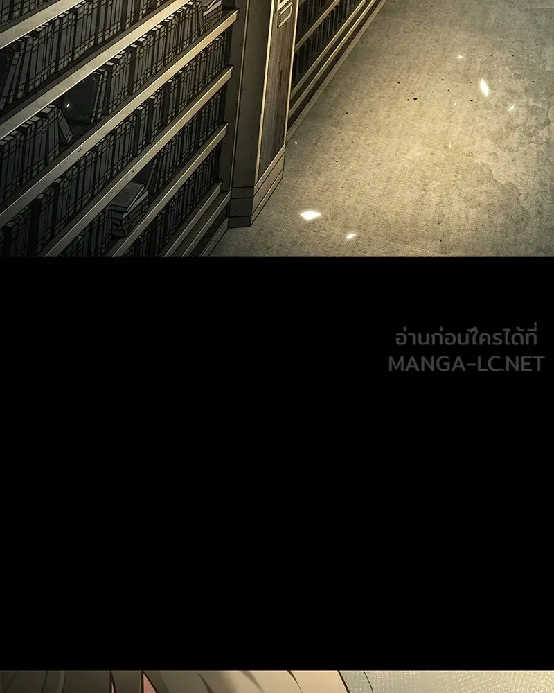 Omniscient Reader อ่านชะตาวันสิ้นโลก ตอนที่ 50 เรื่องเล่าของดกจา (6) รูปที่ 78