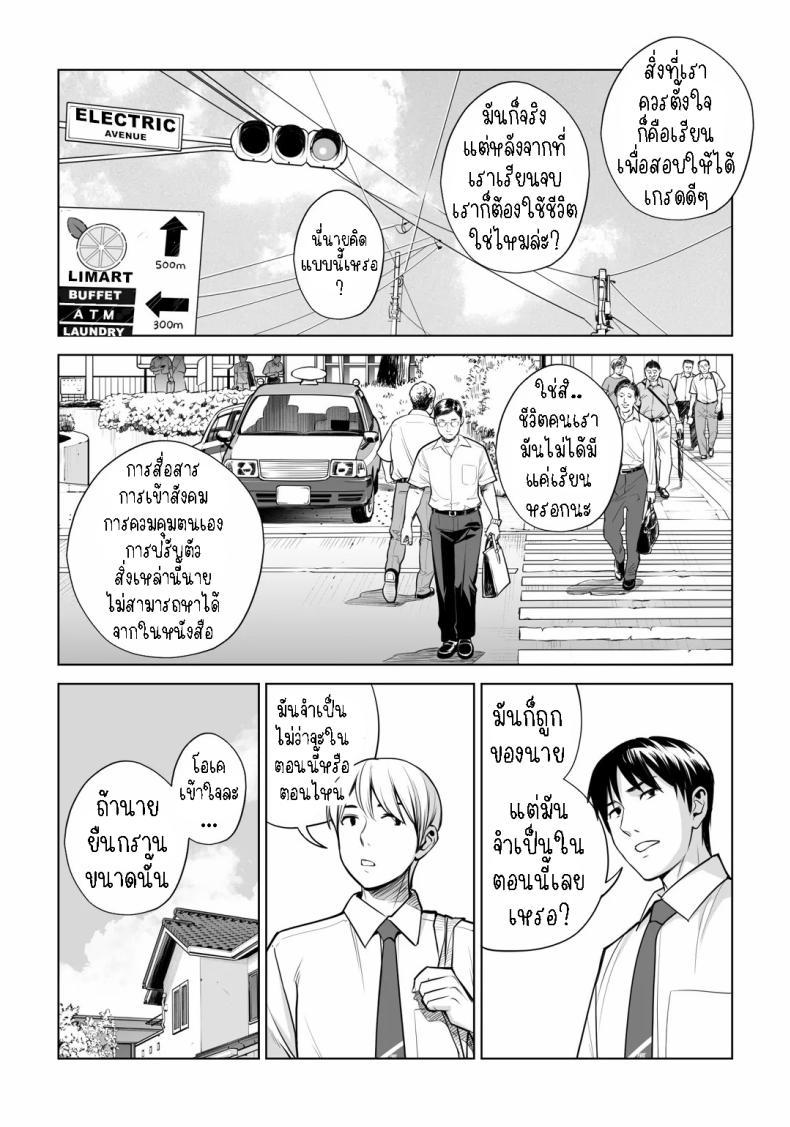Doujin-Lc- อ่าน โดจิน มังฮวา เกาหลี ญี่ปุ่น จีน แปลไทย เห็นหีดีกว่าเพื่อน [HGT Labo (Tsusauto)] Kurokami Onna no Fudeoroshi ~Himitsu no Heya de Nakadashi Sasete Ageru wa~ ตอนที่ 1 2 3 4 5 6 7 8 9 10 11 12 13 14 ฟรี ไม่มีโฆษณา อ่าน โดจิน Manhwa เกาหลี ญี่ปุ่น จีน เรามีครบ คัดมาให้เน้นๆ โดจิน 18+ รับประกันความฟินโดย  Doujin Lc