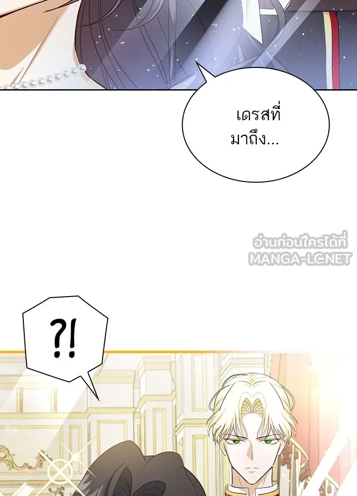 อดีตภรรยาของพระเอกหนุ่มจอมคลั่งรัก ตอนที่ 5 รูปที่ 102