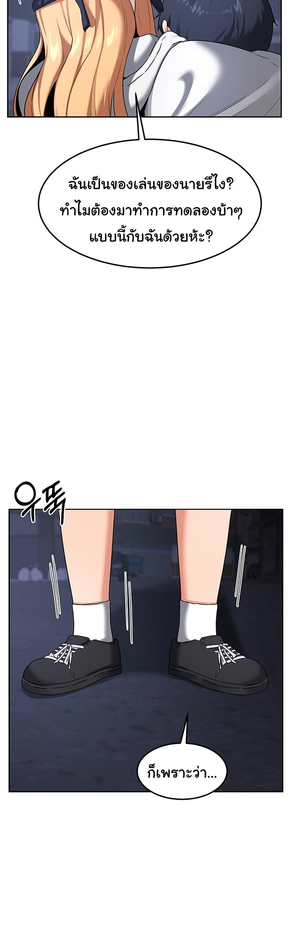 Doujin-Lc- อ่าน โดจิน มังฮวา เกาหลี ญี่ปุ่น จีน แปลไทย MILF Exchange Plan ตอนที่ 1 2 3 4 5 6 7 8 9 10 11 12 13 14 ฟรี ไม่มีโฆษณา อ่าน โดจิน Manhwa เกาหลี ญี่ปุ่น จีน เรามีครบ คัดมาให้เน้นๆ โดจิน 18+ รับประกันความฟินโดย  Doujin Lc