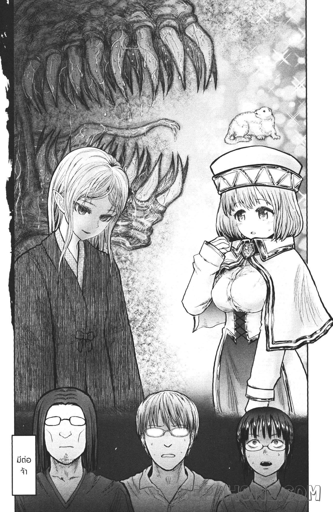 Manga-lc-com อ่านมังงะ อ่านการ์ตูน ออนไลน์ ฟรี Isekai Ojisan ตอนที่ 1 2 3 4 5 6 7 8 9 10 11 12 13 14 ฟรี ไม่มีโฆษณา Manga-lc - อ่าน มังงะ อ่าน การ์ตูน ออนไลน์ อ่านมังงะ ฟรี