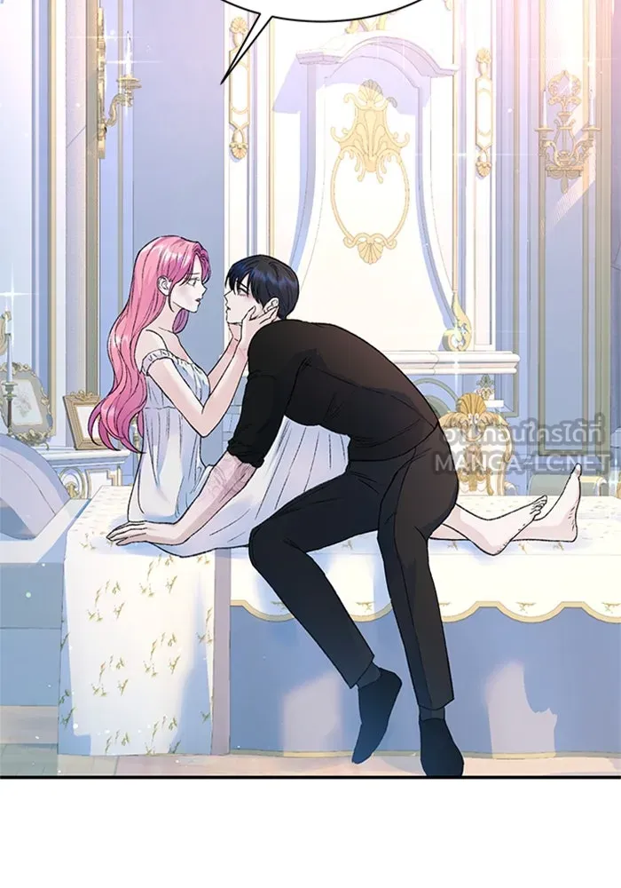 ไหนบอกว่าฉันใกล้ตาย ตอนที่ 32 รูปที่ 36