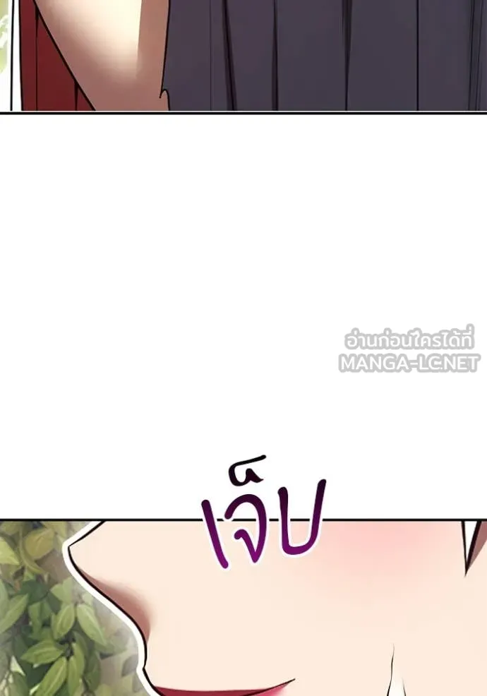 +99 ท่อนไม้ ตอนที่ 189 รูปที่ 131