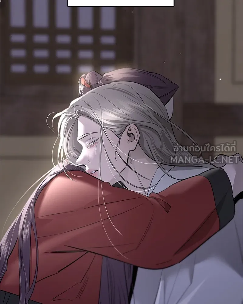 ตำนานเทพธิดาตกสวรรค์ ตอนที่ 76 รูปที่ 27