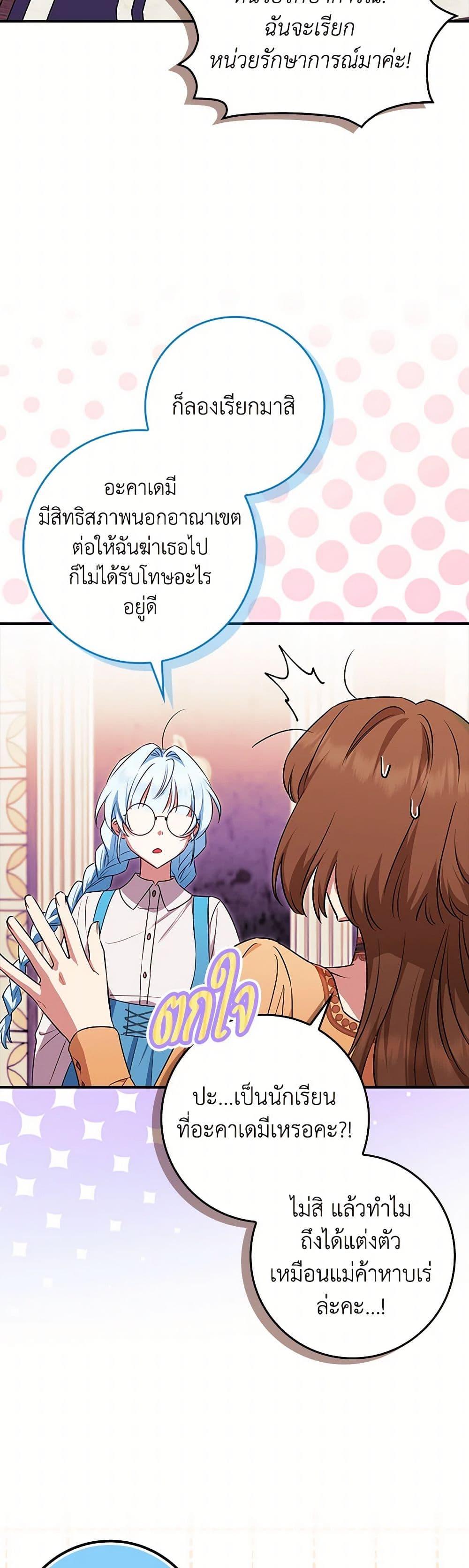 Manga-lc-com อ่านมังงะ อ่านการ์ตูน ออนไลน์ ฟรี The Countdown of My Death Is Spamming My Status Window ตอนที่ 1 2 3 4 5 6 7 8 9 10 11 12 13 14 ฟรี ไม่มีโฆษณา Manga-lc - อ่าน มังงะ อ่าน การ์ตูน ออนไลน์ อ่านมังงะ ฟรี