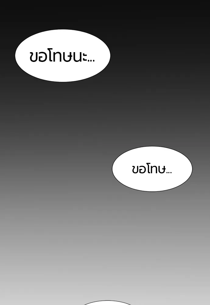 ยอดสถาปนิกผู้พิทักษ์อาณาจักร ตอนที่ 57 รูปที่ 91