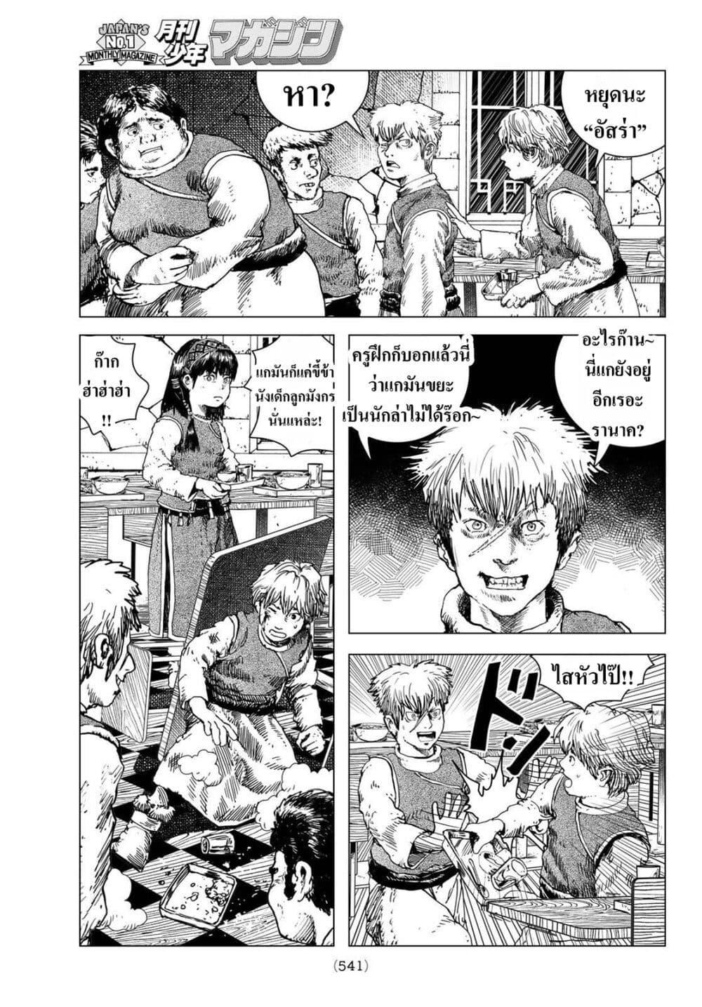 Manga-lc-com อ่านมังงะ อ่านการ์ตูน ออนไลน์ ฟรี Dragon Hunt Tribe ตอนที่ 1 2 3 4 5 6 7 8 9 10 11 12 13 14 ฟรี ไม่มีโฆษณา Manga-lc - อ่าน มังงะ อ่าน การ์ตูน ออนไลน์ อ่านมังงะ ฟรี