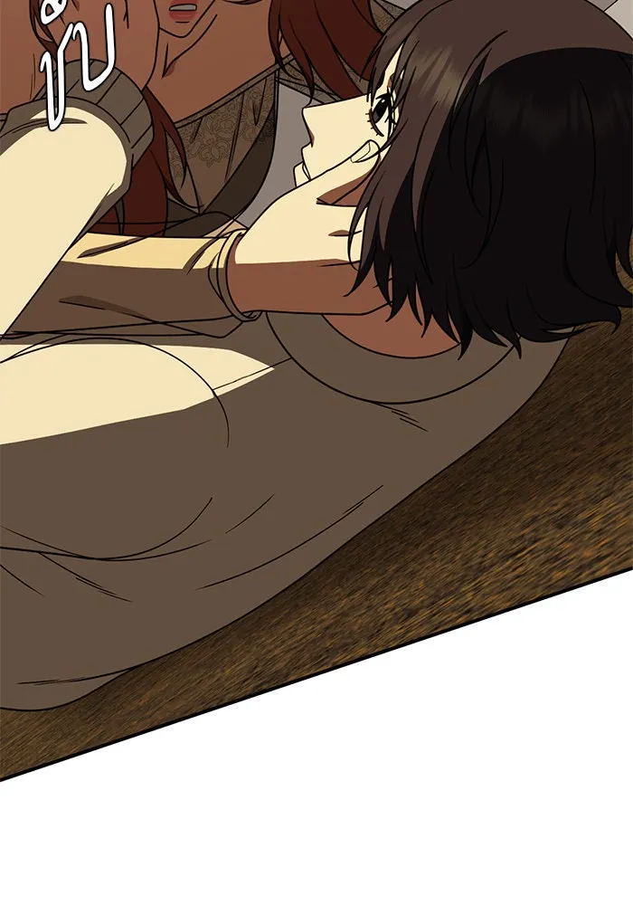 ช่วยเปลี่ยนฉันที ตอนที่ 190. คโยแทฮี 30 (ตอนจบซีซัน 1) รูปที่ 196