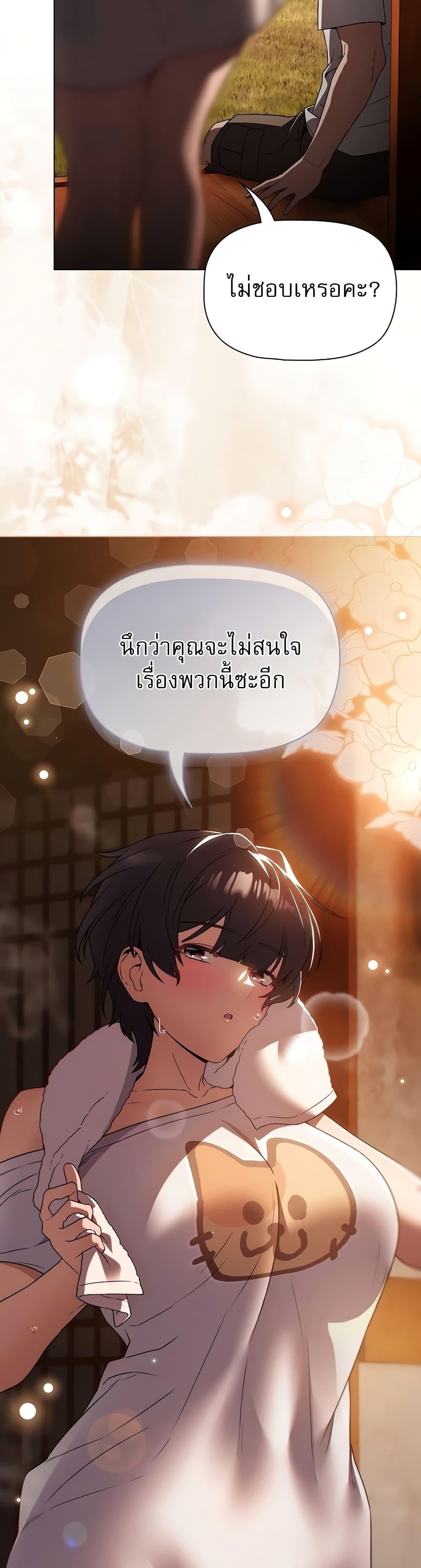 Doujin-Lc- อ่าน โดจิน มังฮวา เกาหลี ญี่ปุ่น จีน แปลไทย Affair Agency ตอนที่ 1 2 3 4 5 6 7 8 9 10 11 12 13 14 ฟรี ไม่มีโฆษณา อ่าน โดจิน Manhwa เกาหลี ญี่ปุ่น จีน เรามีครบ คัดมาให้เน้นๆ โดจิน 18+ รับประกันความฟินโดย  Doujin Lc
