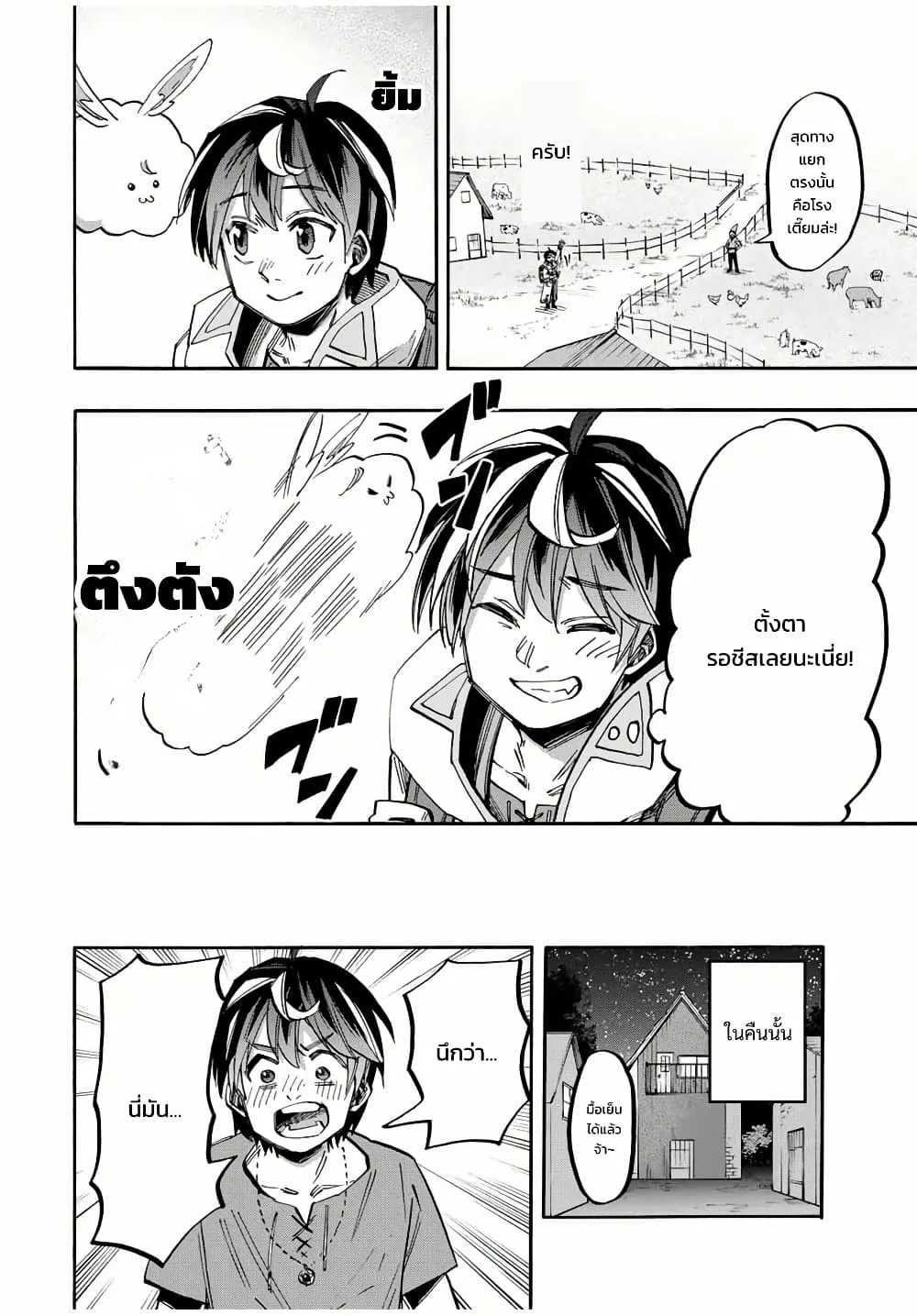 Manga-lc-com อ่านมังงะ อ่านการ์ตูน ออนไลน์ ฟรี Walking in Another World ตอนที่ 1 2 3 4 5 6 7 8 9 10 11 12 13 14 ฟรี ไม่มีโฆษณา Manga-lc - อ่าน มังงะ อ่าน การ์ตูน ออนไลน์ อ่านมังงะ ฟรี