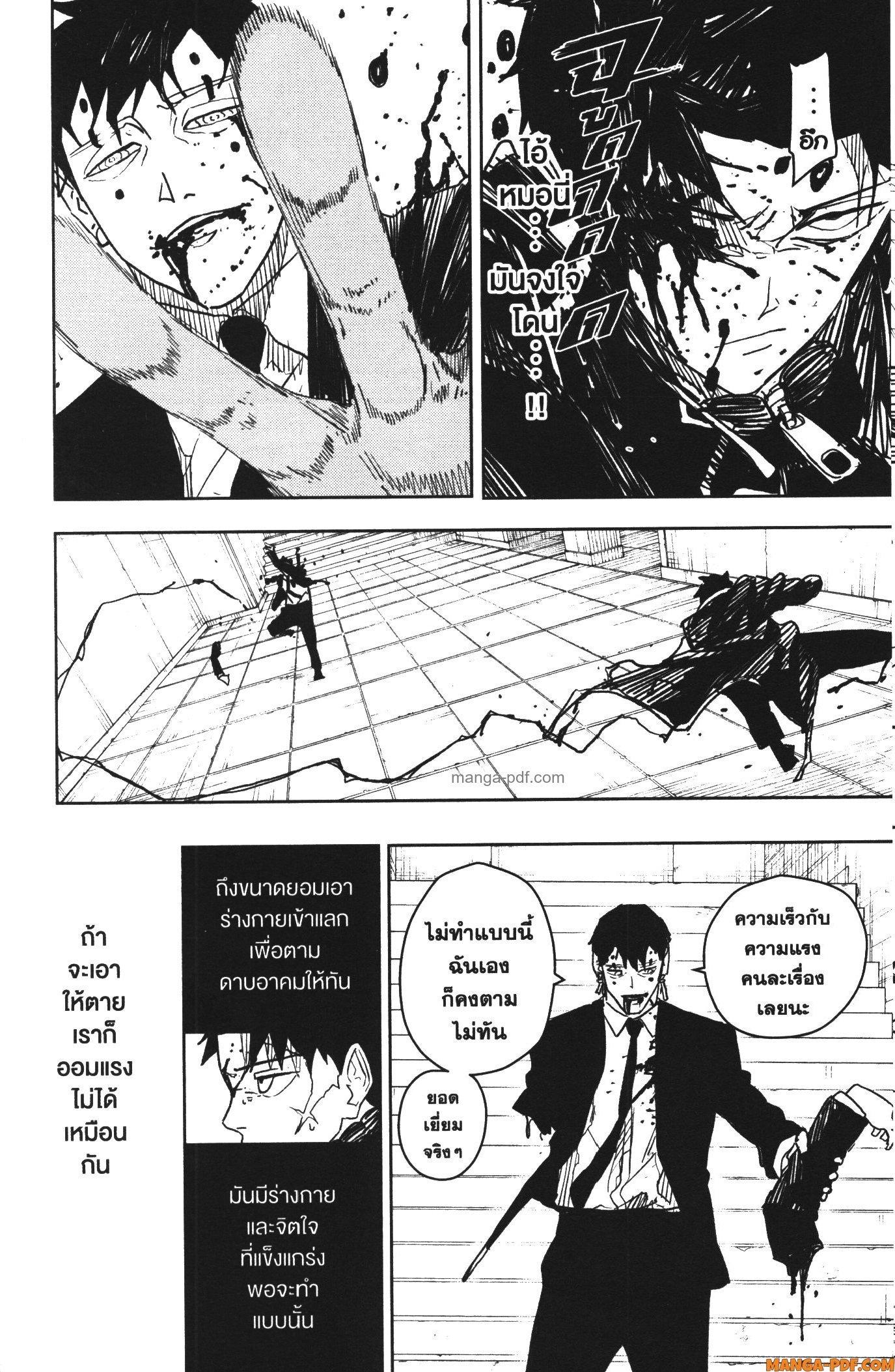 Manga-lc-com อ่านมังงะ อ่านการ์ตูน ออนไลน์ ฟรี Kagurabachi ตอนที่ 1 2 3 4 5 6 7 8 9 10 11 12 13 14 ฟรี ไม่มีโฆษณา Manga-lc - อ่าน มังงะ อ่าน การ์ตูน ออนไลน์ อ่านมังงะ ฟรี