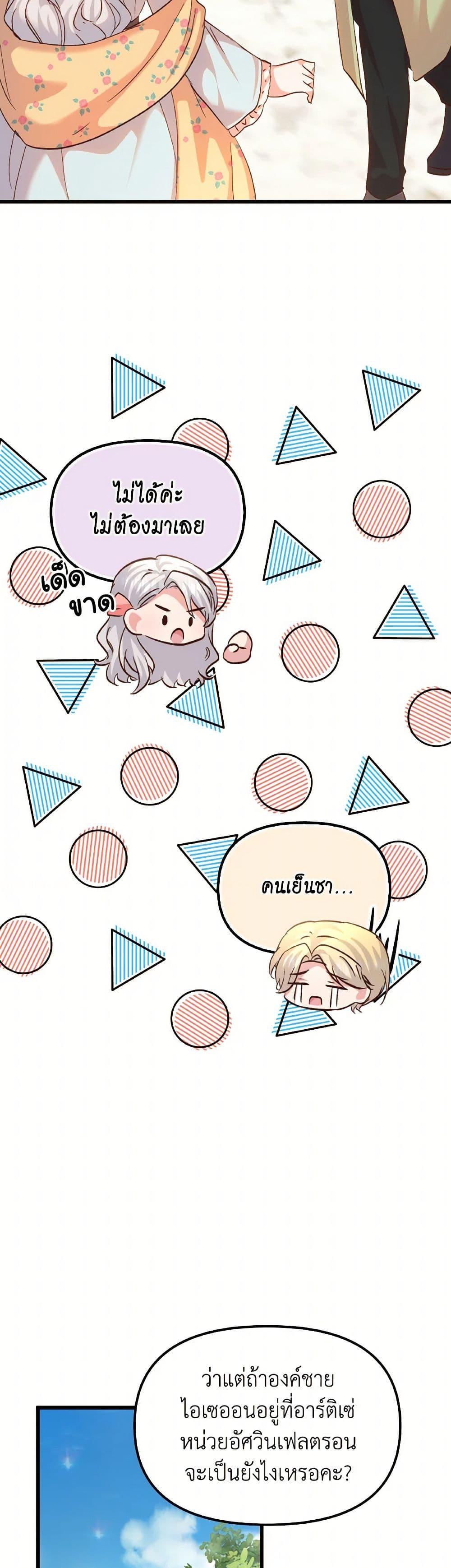 Manga-lc-com อ่านมังงะ อ่านการ์ตูน ออนไลน์ ฟรี I Didn’t Save You To Get Proposed To ตอนที่ 1 2 3 4 5 6 7 8 9 10 11 12 13 14 ฟรี ไม่มีโฆษณา Manga-lc - อ่าน มังงะ อ่าน การ์ตูน ออนไลน์ อ่านมังงะ ฟรี