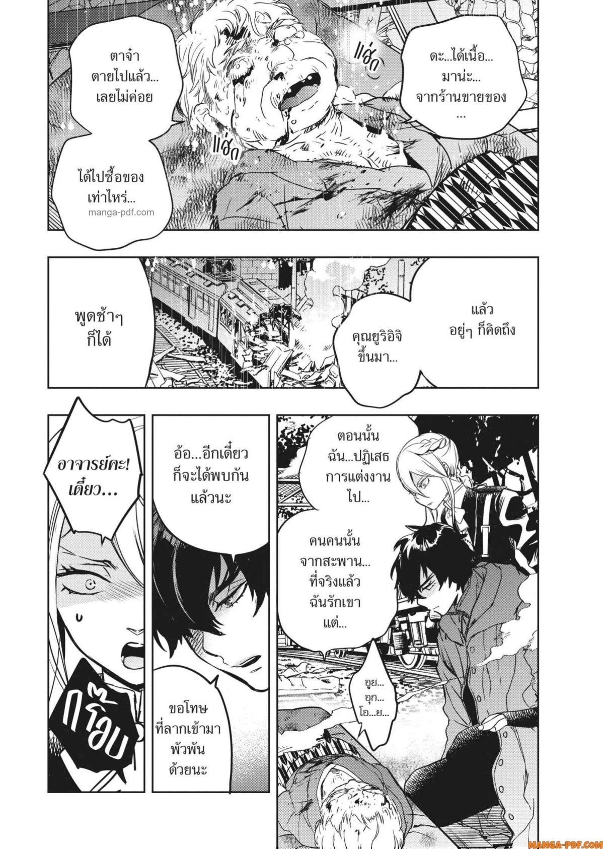 Manga-lc-com อ่านมังงะ อ่านการ์ตูน ออนไลน์ ฟรี Yoake Mae ni Shinu ตอนที่ 1 2 3 4 5 6 7 8 9 10 11 12 13 14 ฟรี ไม่มีโฆษณา Manga-lc - อ่าน มังงะ อ่าน การ์ตูน ออนไลน์ อ่านมังงะ ฟรี