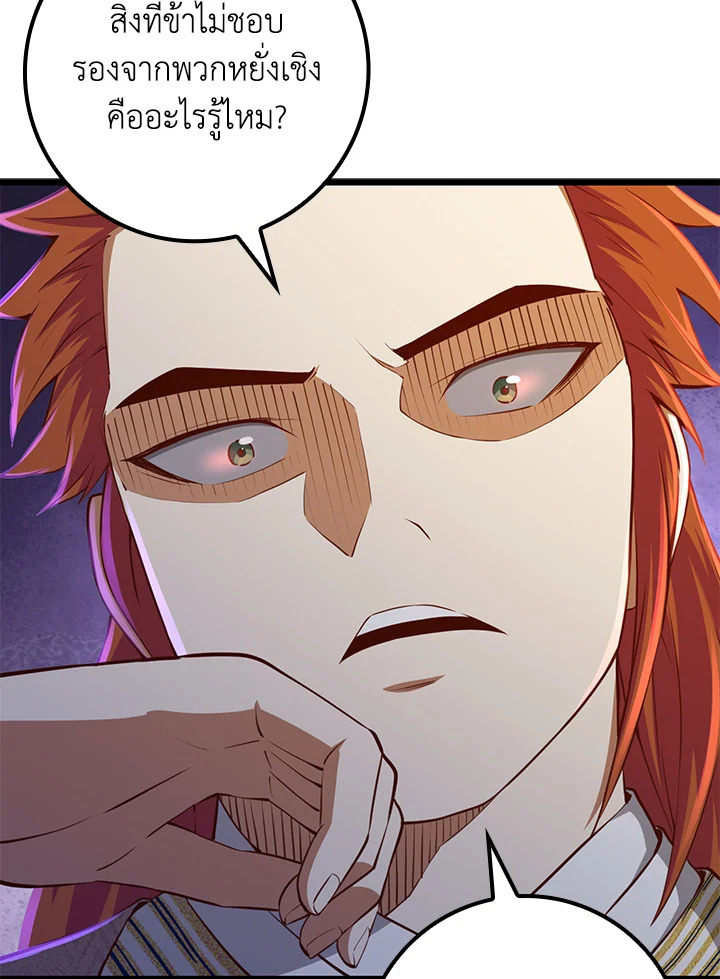 Manga-lc-com อ่านมังงะ อ่านการ์ตูน ออนไลน์ ฟรี The Lord of Coins ตอนที่ 1 2 3 4 5 6 7 8 9 10 11 12 13 14 ฟรี ไม่มีโฆษณา Manga-lc - อ่าน มังงะ อ่าน การ์ตูน ออนไลน์ อ่านมังงะ ฟรี