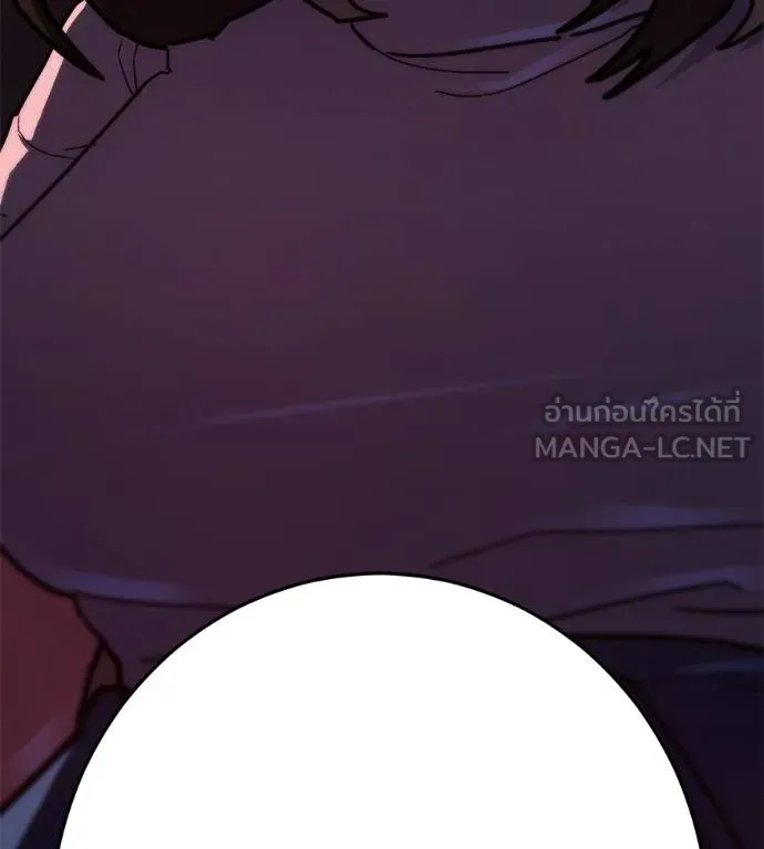 นักสู้ไร้น้ำยา ตอนที่ 36 รูปที่ 81