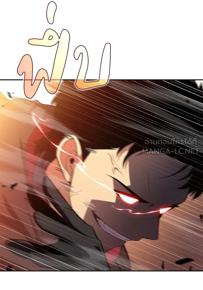 ลูกชายคนเล็กของดยุกคือมือสังหาร ตอนที่ 82 รูปที่ 39