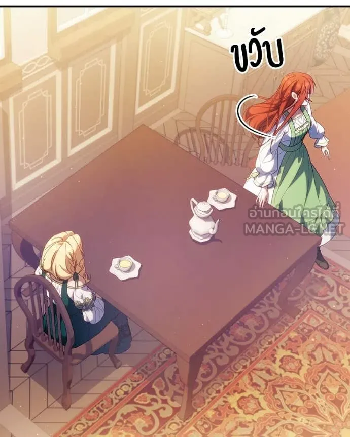 ถ้าเป็นนางร้าย ตอนที่ 55 รูปที่ 88