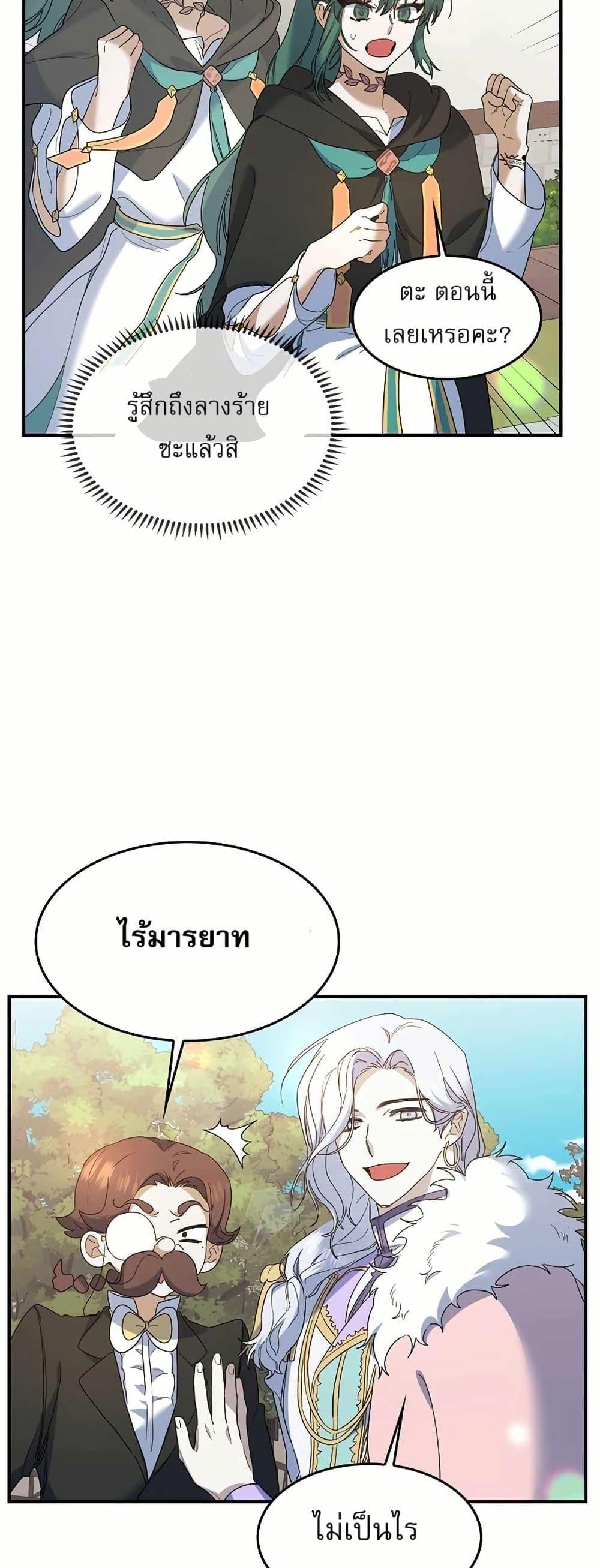 Manga-lc-com อ่านมังงะ อ่านการ์ตูน ออนไลน์ ฟรี Cooking Wizard ตอนที่ 1 2 3 4 5 6 7 8 9 10 11 12 13 14 ฟรี ไม่มีโฆษณา Manga-lc - อ่าน มังงะ อ่าน การ์ตูน ออนไลน์ อ่านมังงะ ฟรี