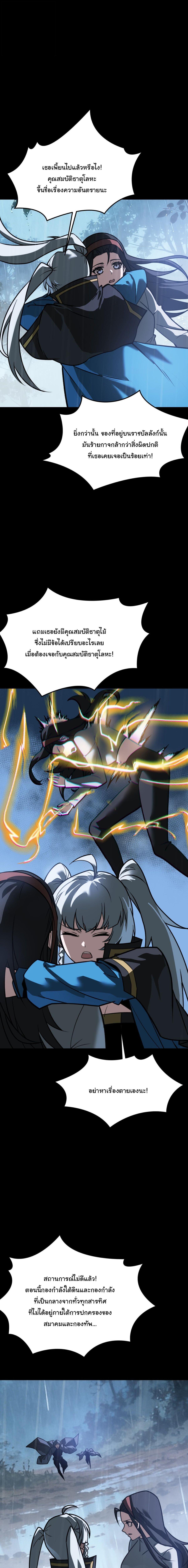 Manga-lc-com อ่านมังงะ อ่านการ์ตูน ออนไลน์ ฟรี After breaking up with the school beauty, I became a martial arts master ตอนที่ 1 2 3 4 5 6 7 8 9 10 11 12 13 14 ฟรี ไม่มีโฆษณา Manga-lc - อ่าน มังงะ อ่าน การ์ตูน ออนไลน์ อ่านมังงะ ฟรี