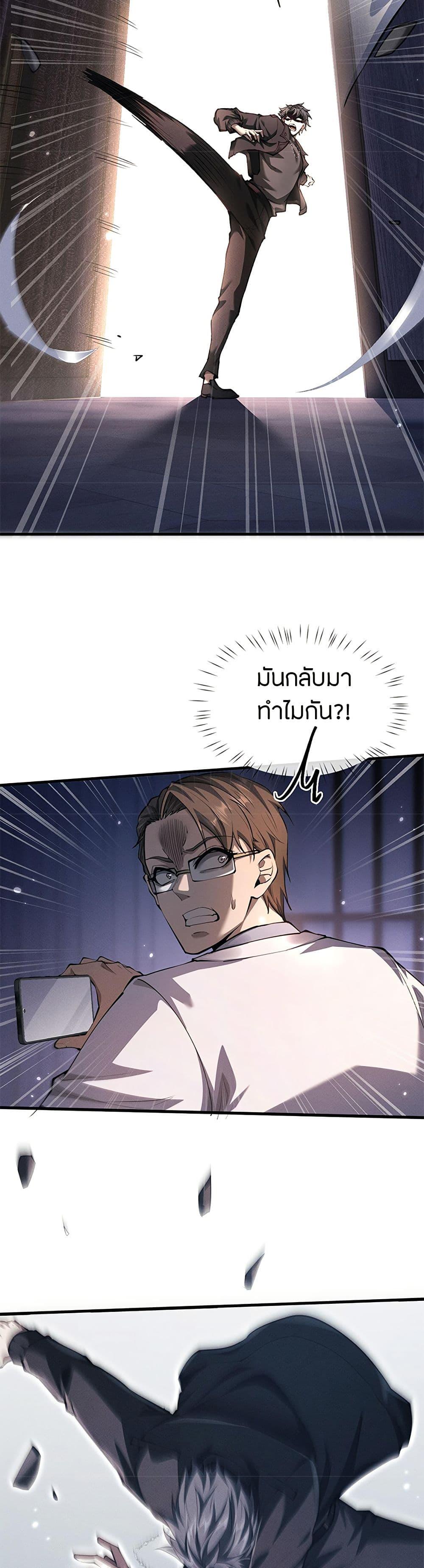 Manga-lc-com อ่านมังงะ อ่านการ์ตูน ออนไลน์ ฟรี Full-Time Swordsman ตอนที่ 1 2 3 4 5 6 7 8 9 10 11 12 13 14 ฟรี ไม่มีโฆษณา Manga-lc - อ่าน มังงะ อ่าน การ์ตูน ออนไลน์ อ่านมังงะ ฟรี