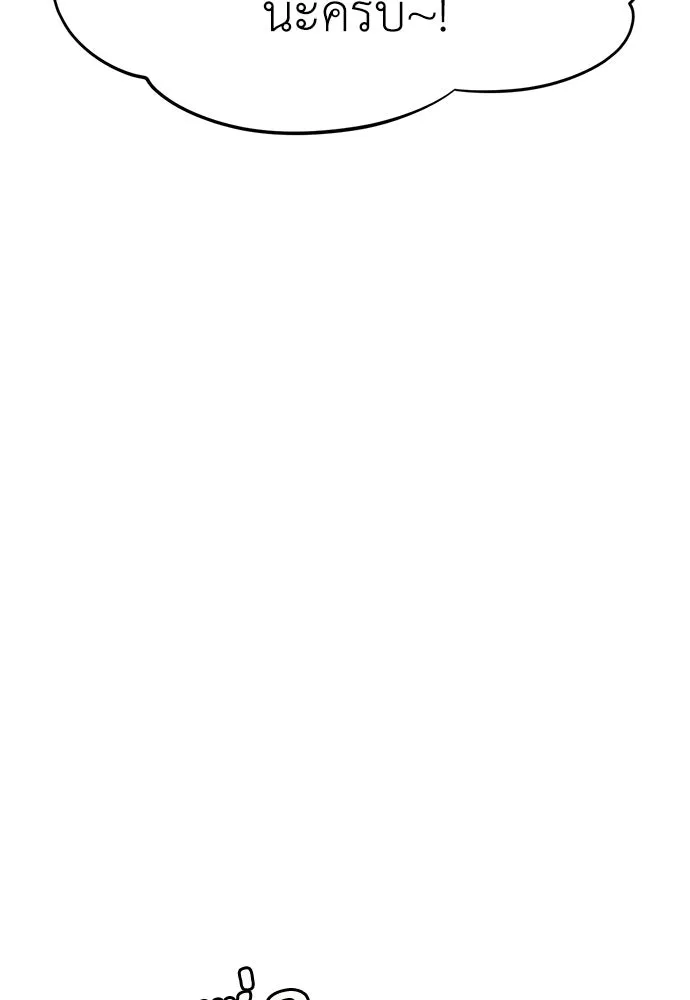 ปรารถนารักอันงดงาม ตอนที่ 67 รูปที่ 32