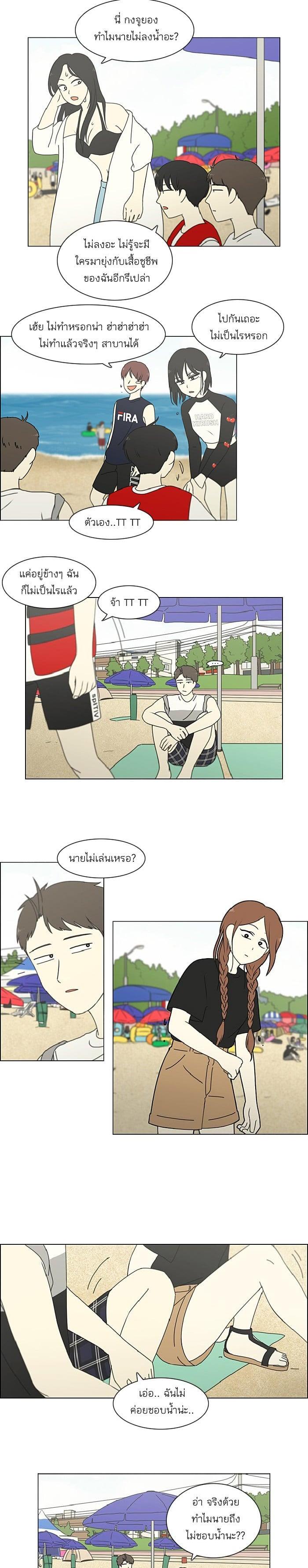 Manga-lc-com อ่านมังงะ อ่านการ์ตูน ออนไลน์ ฟรี Love Revolution รักนี้ต้องปฏิวัติ ตอนที่ 1 2 3 4 5 6 7 8 9 10 11 12 13 14 ฟรี ไม่มีโฆษณา Manga-lc - อ่าน มังงะ อ่าน การ์ตูน ออนไลน์ อ่านมังงะ ฟรี