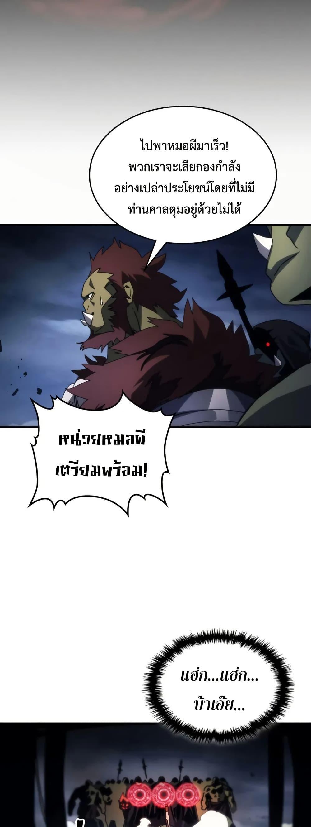 Manga-lc-com อ่านมังงะ อ่านการ์ตูน ออนไลน์ ฟรี Mr Devourer, Please Act Like a Final Boss ตอนที่ 1 2 3 4 5 6 7 8 9 10 11 12 13 14 ฟรี ไม่มีโฆษณา Manga-lc - อ่าน มังงะ อ่าน การ์ตูน ออนไลน์ อ่านมังงะ ฟรี