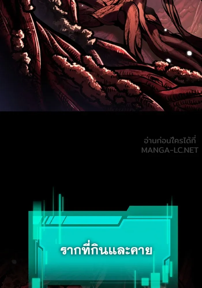 การแข่งขันของผู้เกิดใหม่ ตอนที่ 62 รูปที่ 6