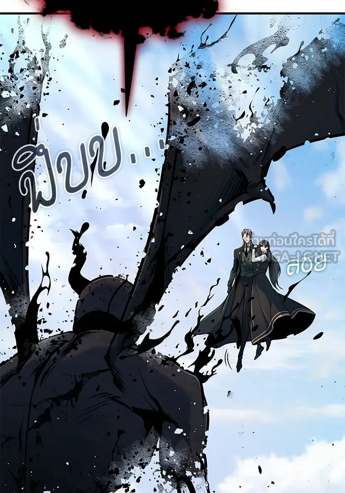 ศาสตราจารย์จำเป็นแห่งอะคาเดมี ตอนที่ 113 รูปที่ 6