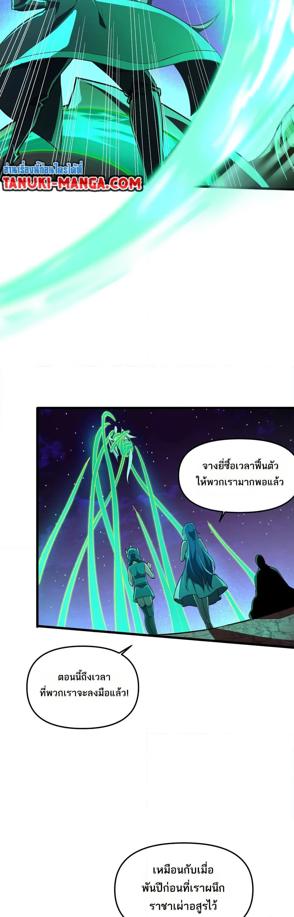 Manga-lc-com อ่านมังงะ อ่านการ์ตูน ออนไลน์ ฟรี I Rely On Cheat To Hunt Gods ตอนที่ 1 2 3 4 5 6 7 8 9 10 11 12 13 14 ฟรี ไม่มีโฆษณา Manga-lc - อ่าน มังงะ อ่าน การ์ตูน ออนไลน์ อ่านมังงะ ฟรี