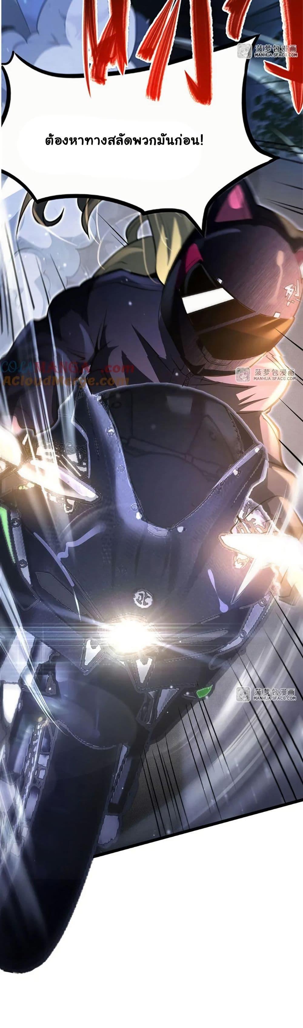 Manga-lc-com อ่านมังงะ อ่านการ์ตูน ออนไลน์ ฟรี Become a Witch in a World Full of Ghost Stories ตอนที่ 1 2 3 4 5 6 7 8 9 10 11 12 13 14 ฟรี ไม่มีโฆษณา Manga-lc - อ่าน มังงะ อ่าน การ์ตูน ออนไลน์ อ่านมังงะ ฟรี