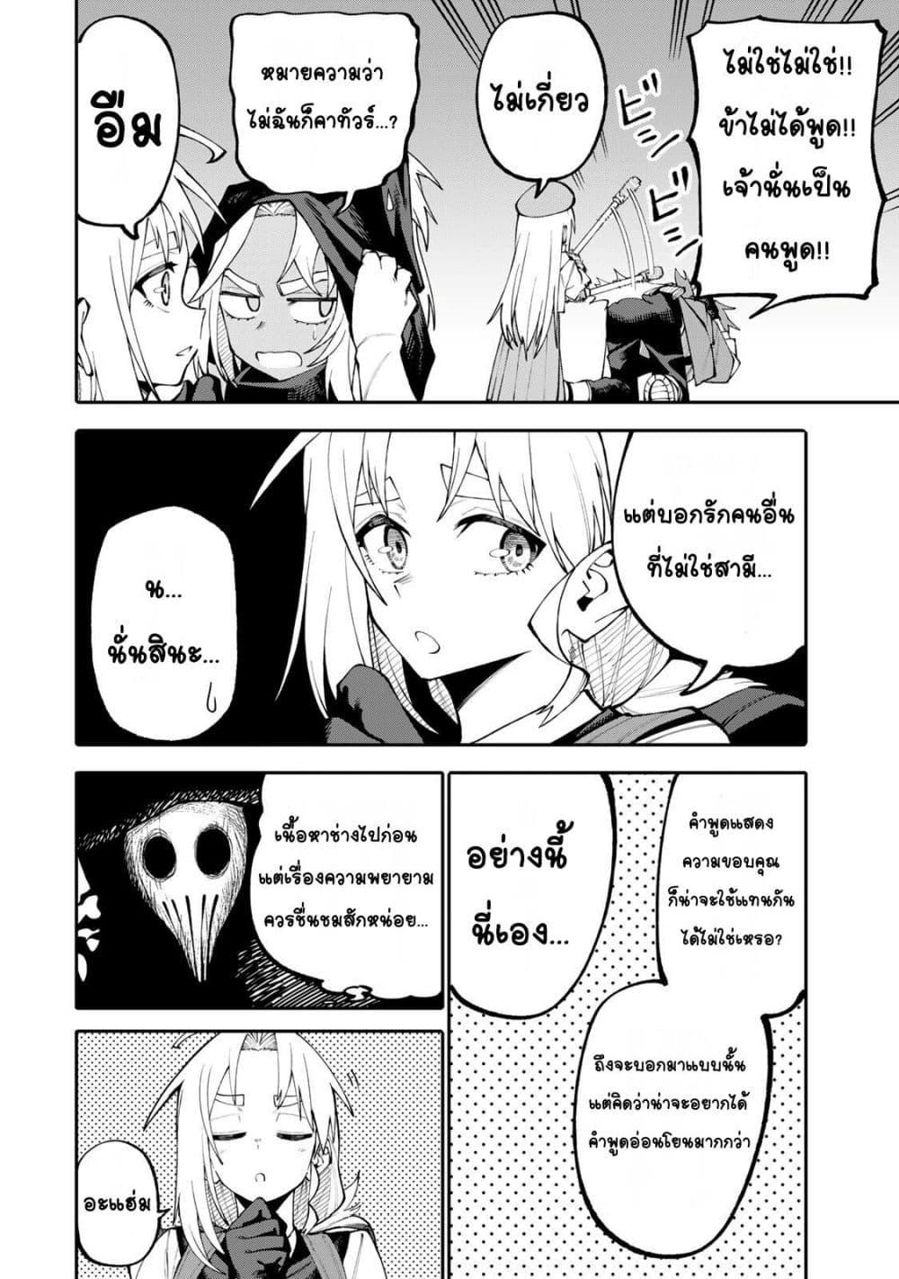 Manga-lc-com อ่านมังงะ อ่านการ์ตูน ออนไลน์ ฟรี I’m a Mother Adventurer, and Thanks to the Login Bonus, I’ve Unlocked the Skill “Housewife.” ตอนที่ 1 2 3 4 5 6 7 8 9 10 11 12 13 14 ฟรี ไม่มีโฆษณา Manga-lc - อ่าน มังงะ อ่าน การ์ตูน ออนไลน์ อ่านมังงะ ฟรี
