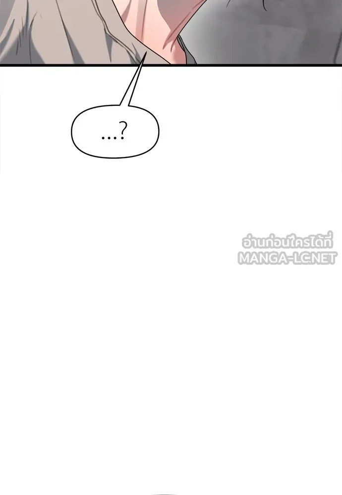 ปรารถนารักอันงดงาม ตอนที่ 73 รูปที่ 15